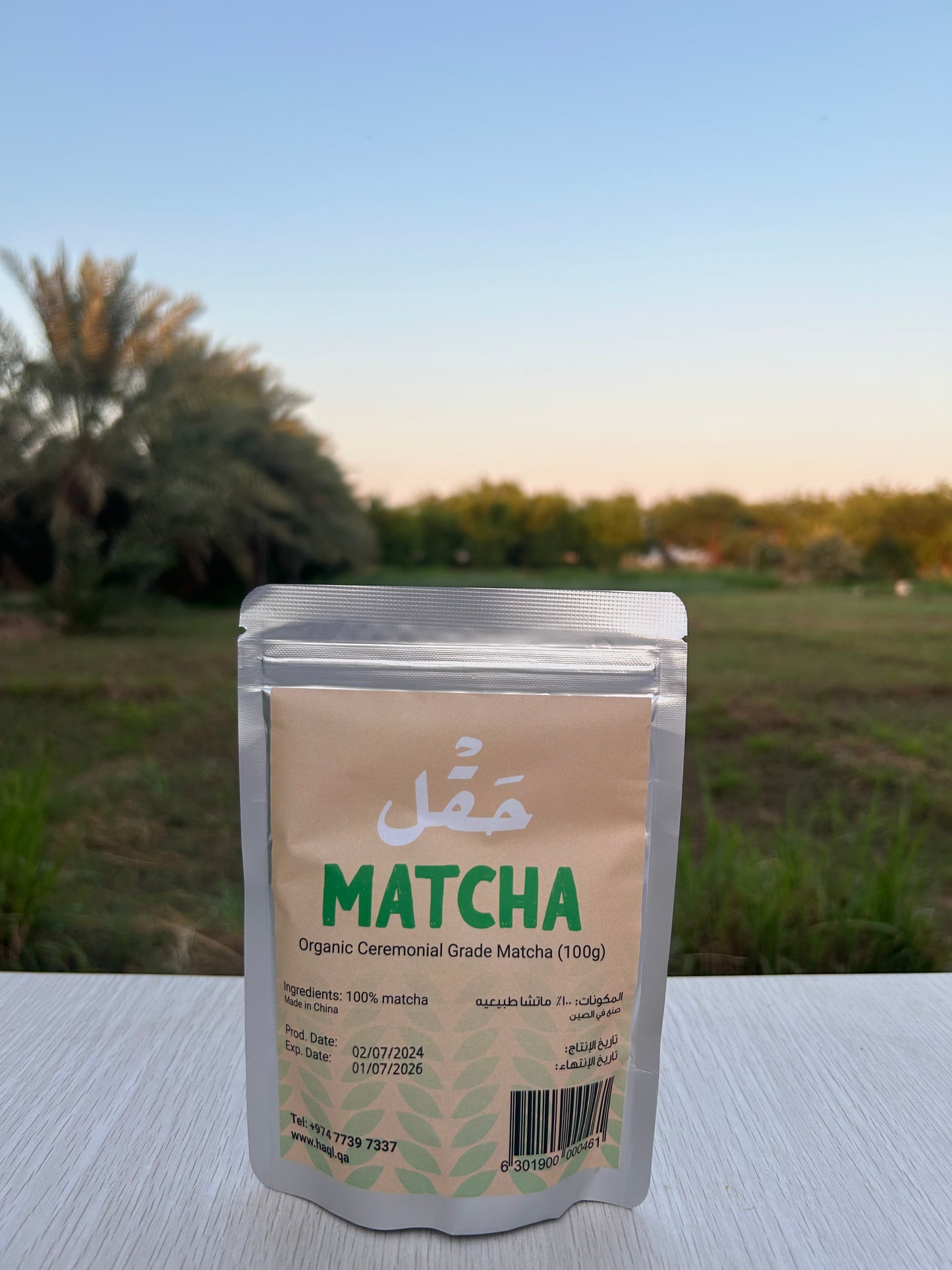 Organic Ceremonial Grade Matcha 100g