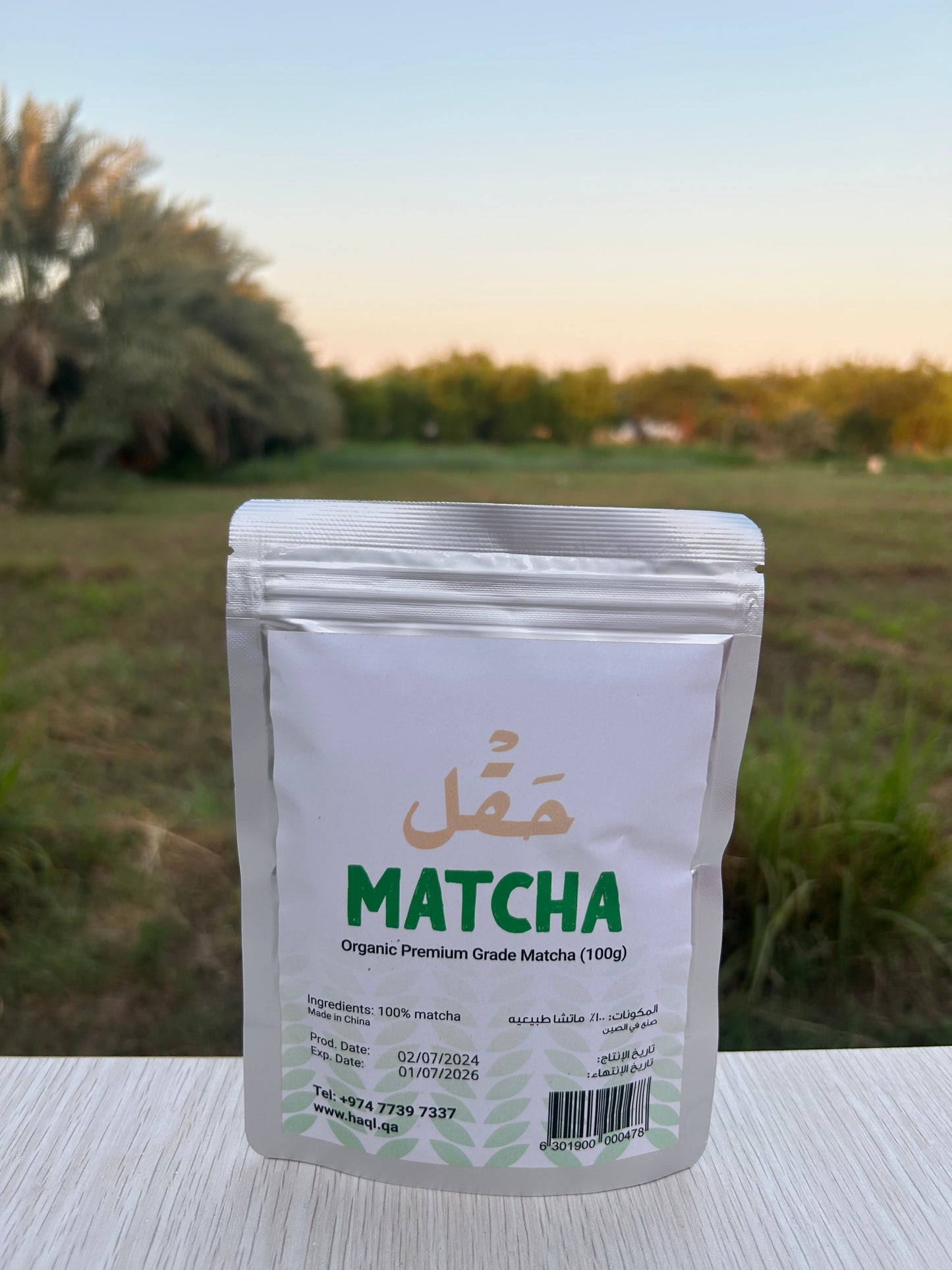 Organic Premium Grade Matcha 100g