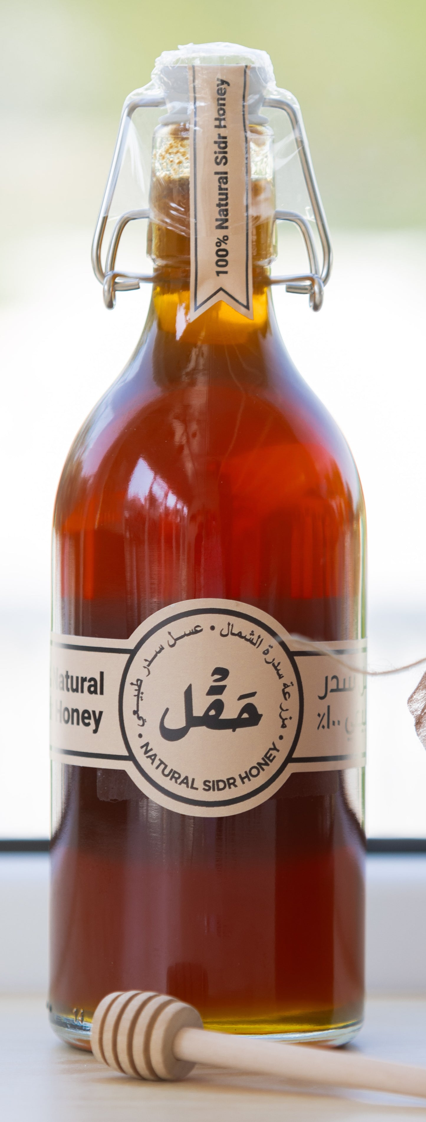 Natural Sidr Honey Jars (عسل السدر الطبيعي) 710g