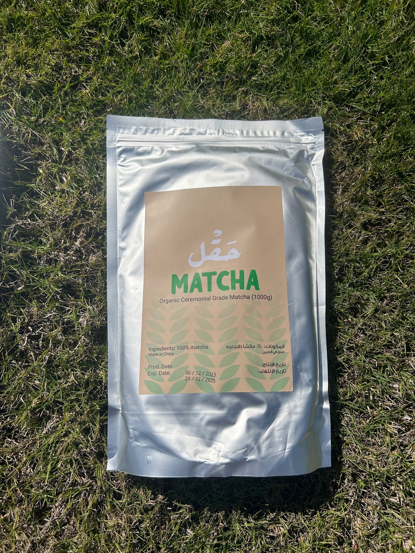 Organic Ceremonial Grade Matcha 1000g bag