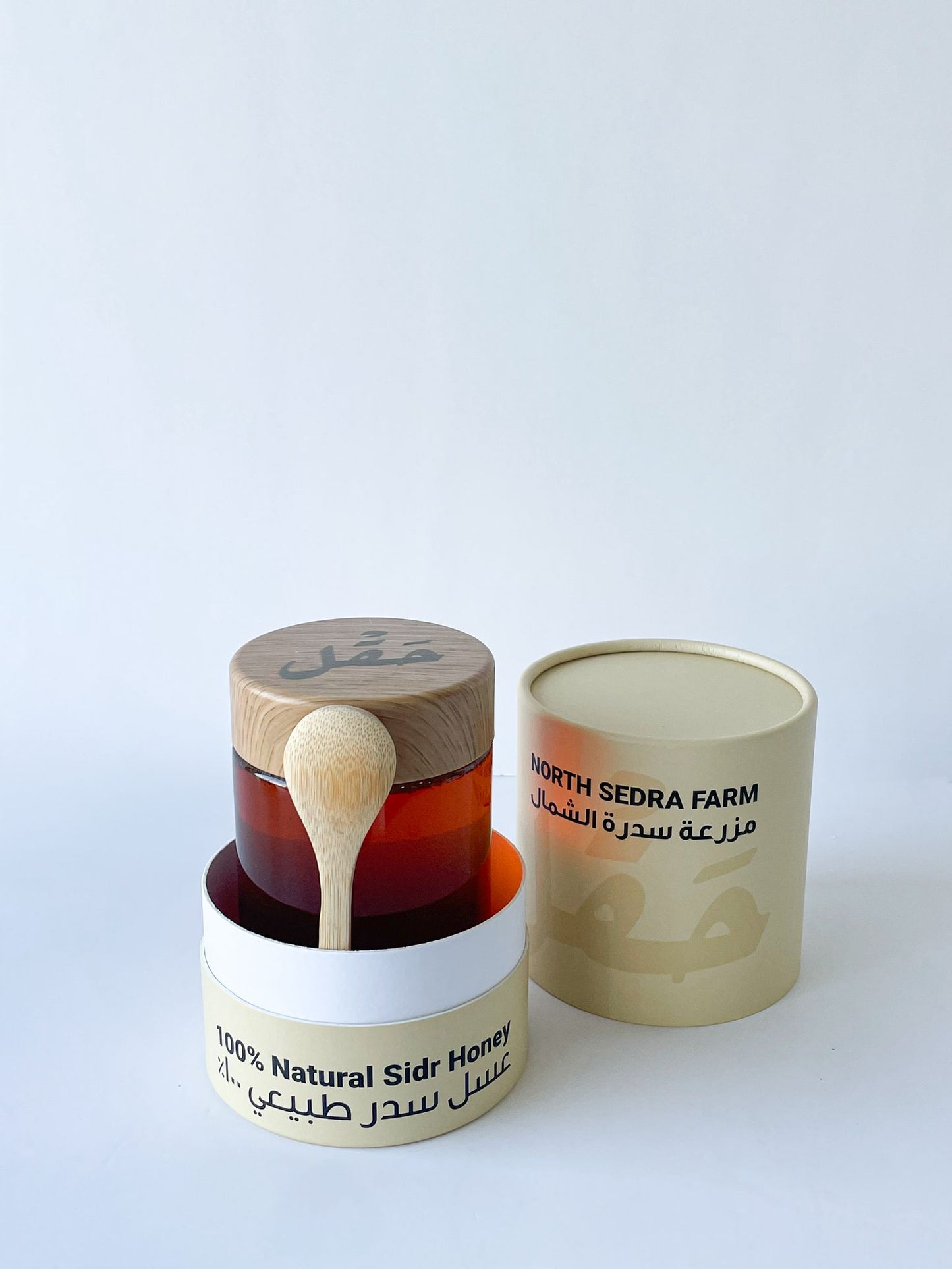 Natural Sidr Honey Jars (عسل السدر الطبيعي) 430g